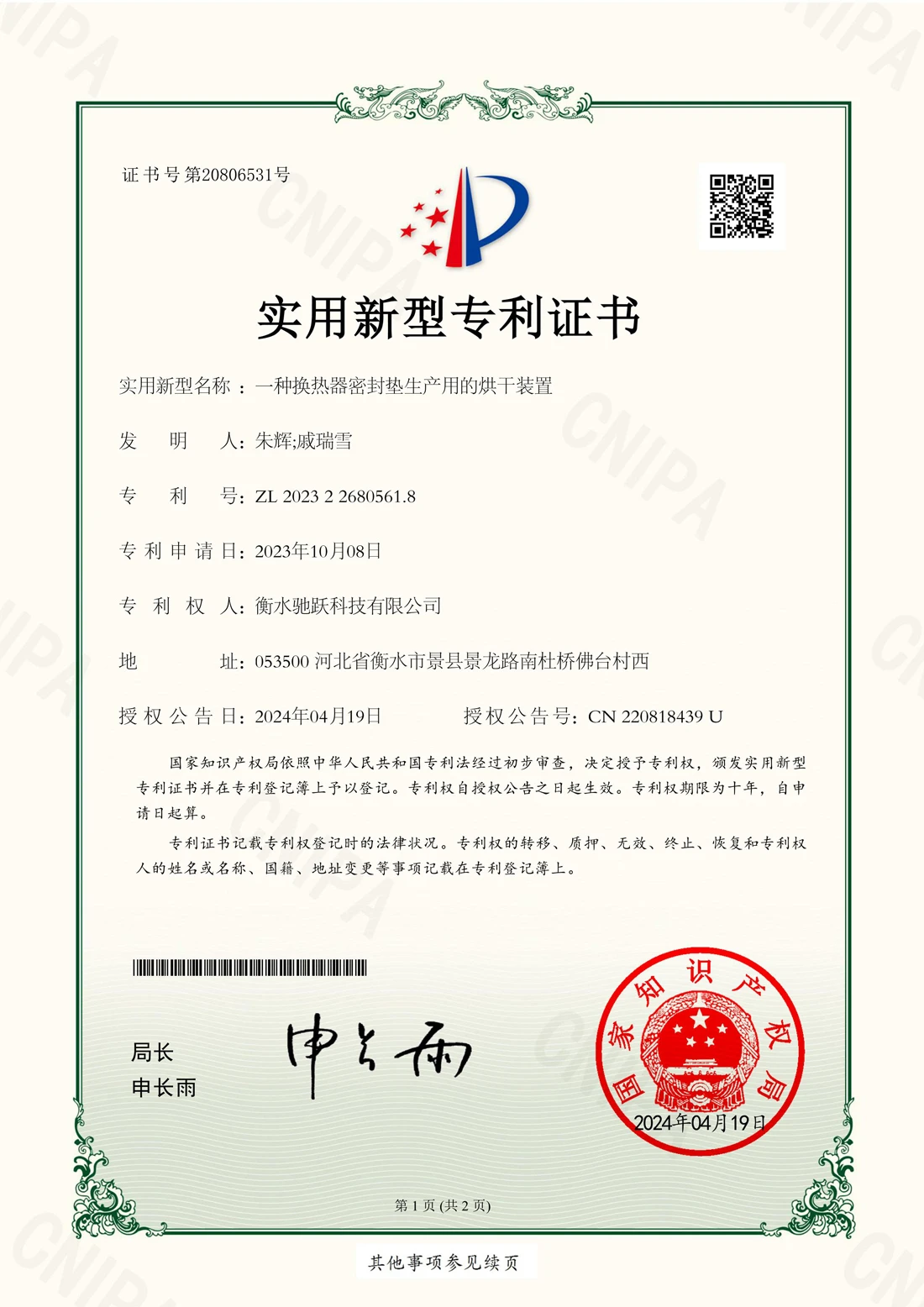 product-1100-1556 product-1100-1556